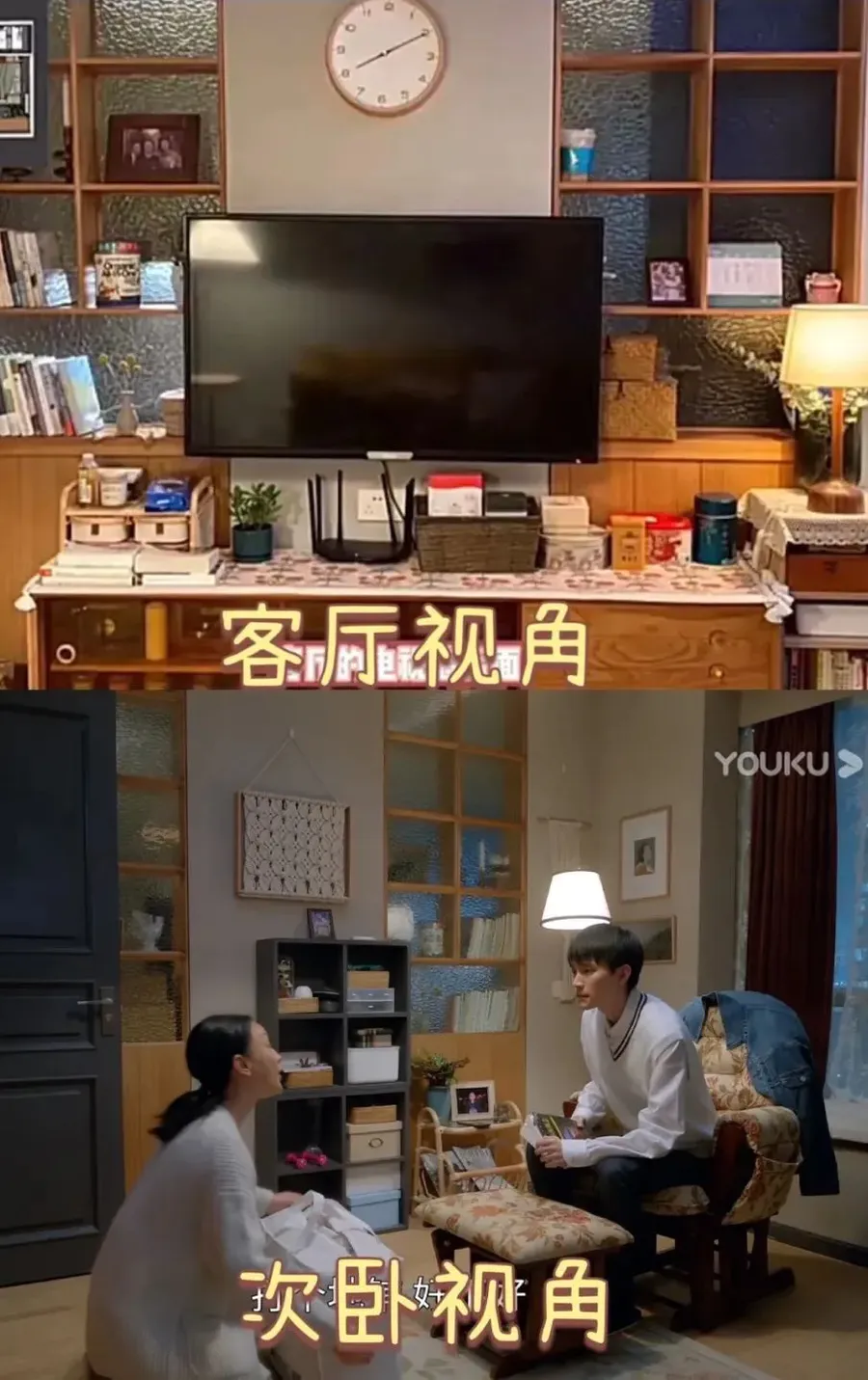 扮家家室內設計網