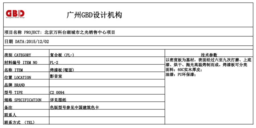 扮家家室内设计网