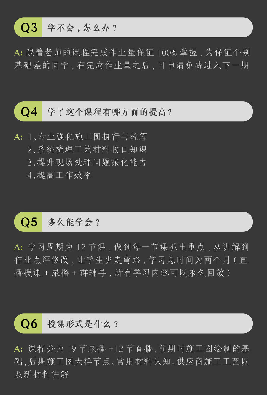 课程推荐 | 掌握设计落地秘诀，深化设计全流程