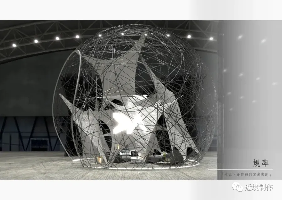近境制作 | Exhibition Design 體驗是過程，記憶是結果