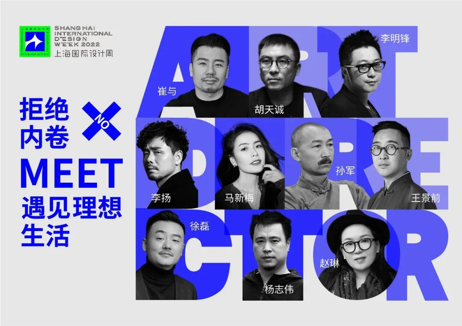 扮家家室內設計網