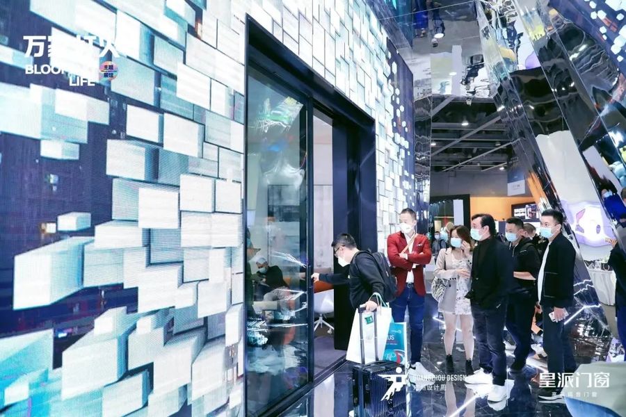 設計周跑腿幫：2021廣州設計周圓滿收官，皇派門窗實力出圈引領門窗高定新風潮