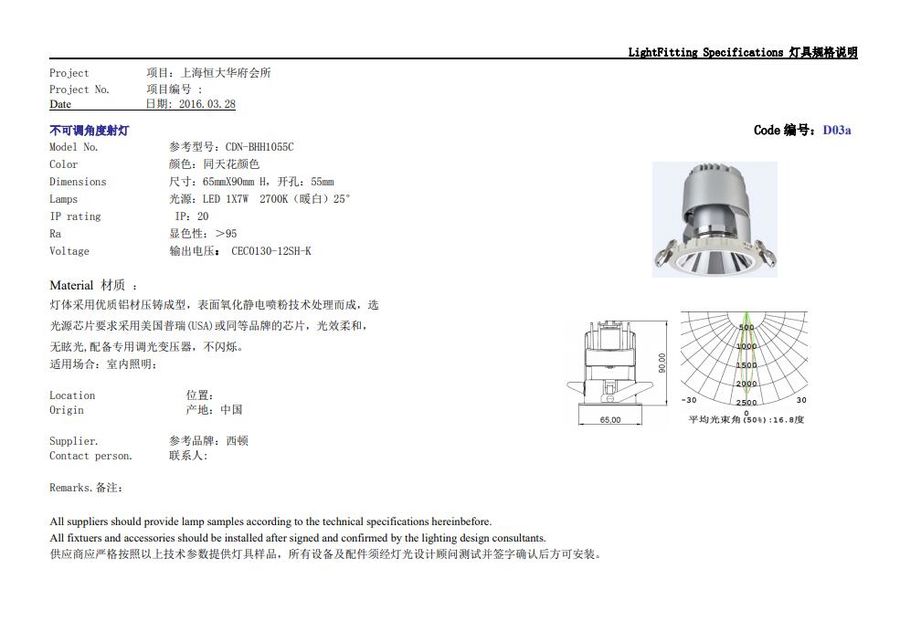 《CCD--上海浦东恒大滨江华府会所+住宅首层泛会所》效果图+CAD施工图+材料表