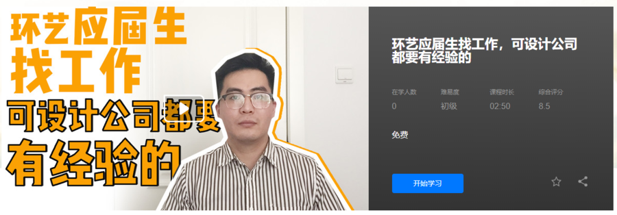 扮家家室內設計網