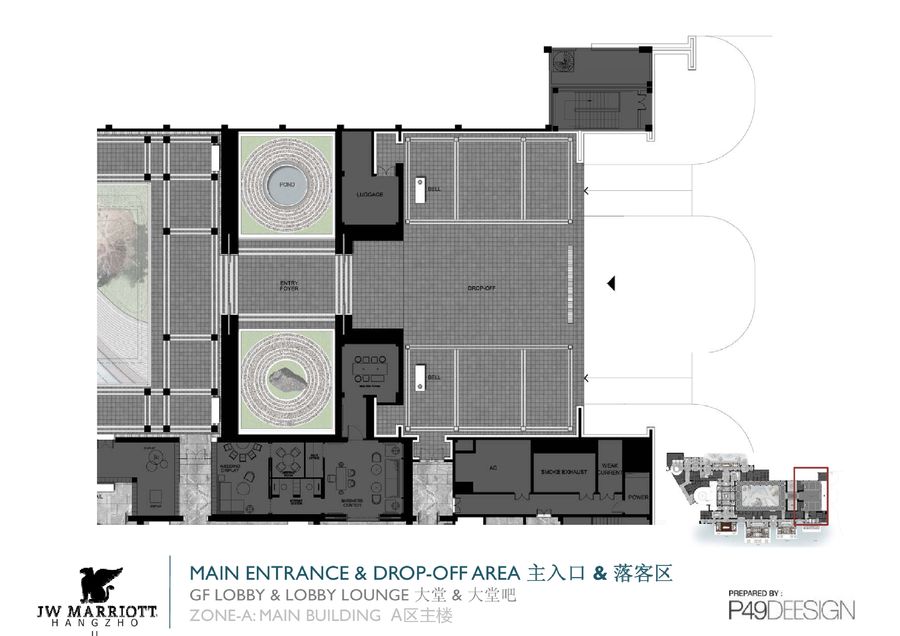 概念方案