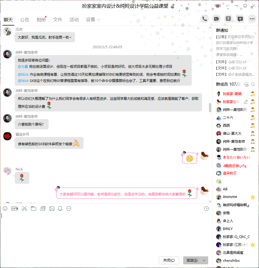 合租吧！朋友！一个户型的23种优化方案设计