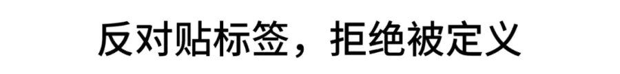 設計采訪