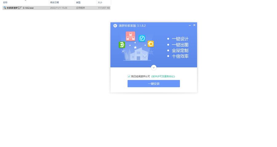 渲夢工廠