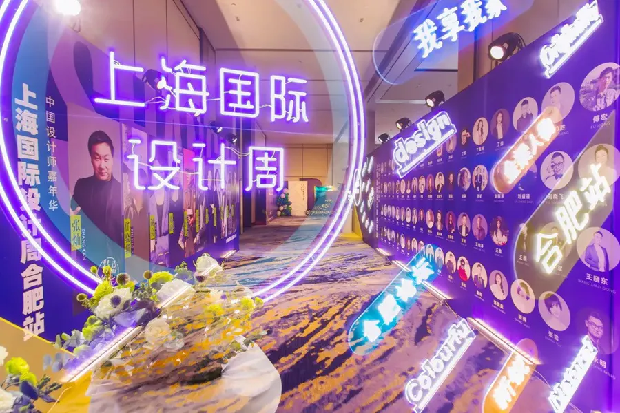 展會分享