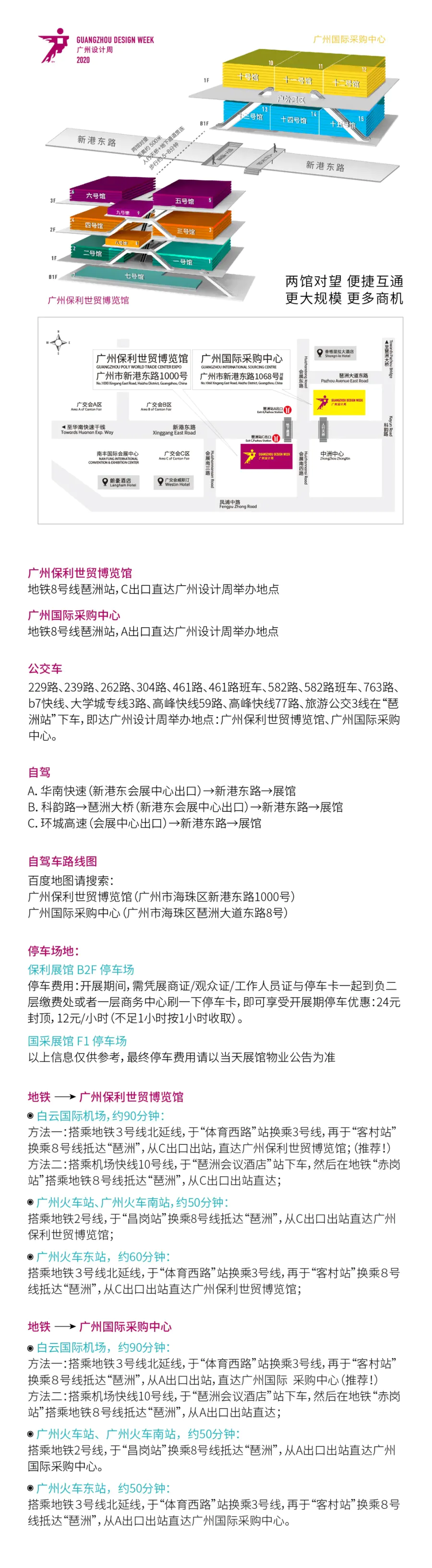 設計隨聊