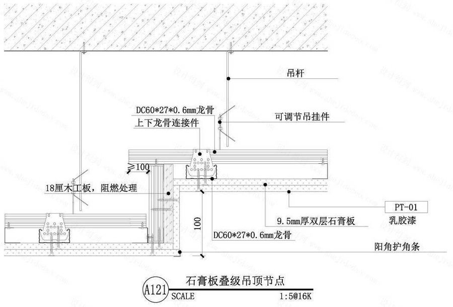 施工装修