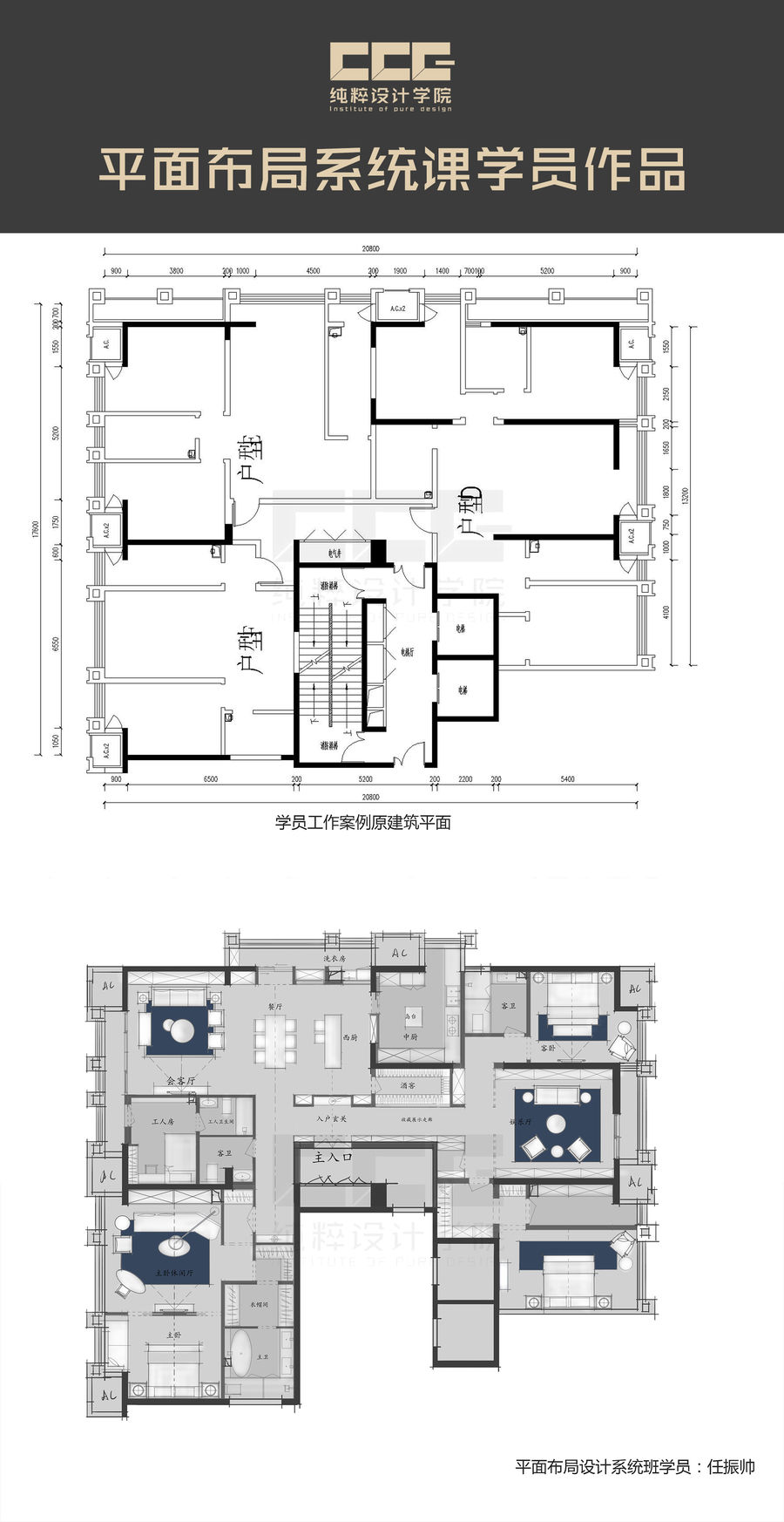 【户型优化第23期】86平米住宅思维大作战！