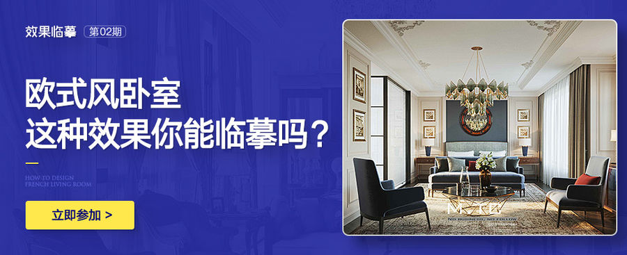 扮家家室內設計網
