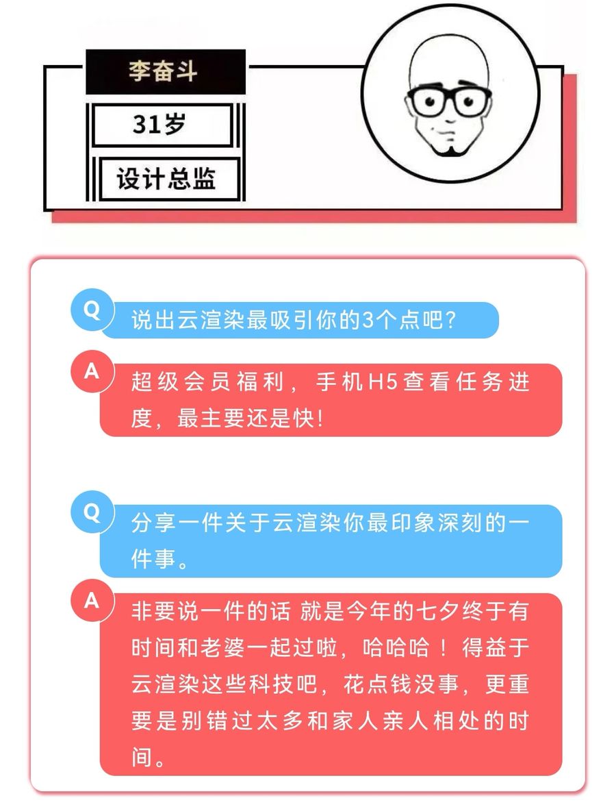 【扮家家云渲染】11周年庆福利已拉满！鸿星尔克/小米/SKG等国货大牌都有，速领！