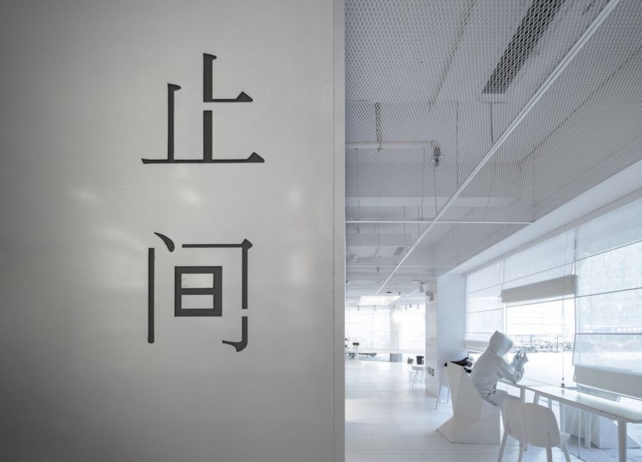 現代