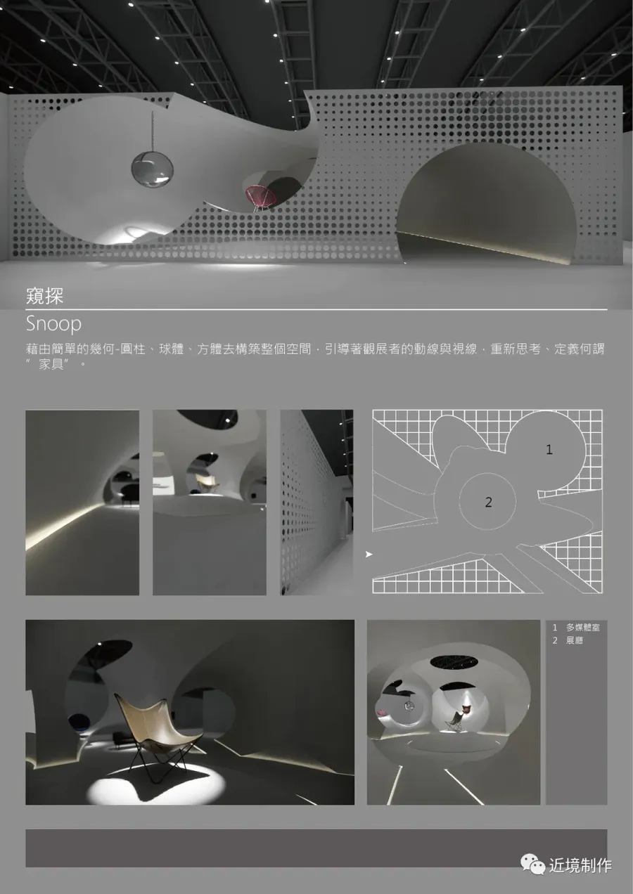 展廳