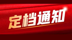 重磅消息丨2022北京墙纸墙布窗帘软装展延期定档5月26-28日