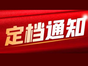 重磅消息丨2022北京墻紙墻布窗簾軟裝展延期定檔5月26-28日