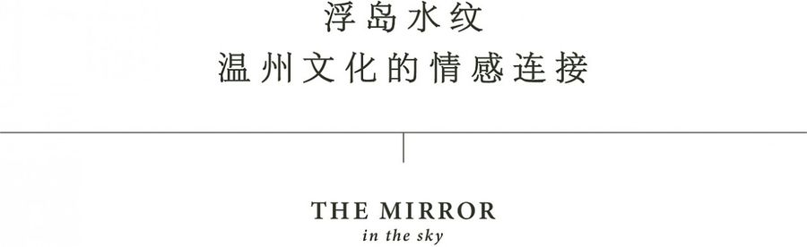 售樓處