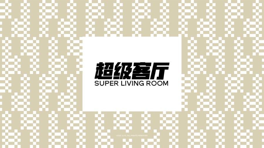 展會分享