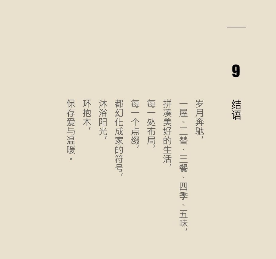 現(xiàn)代