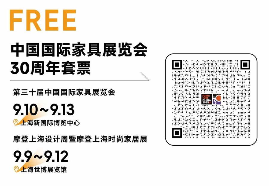 三十華章，五重禮獻，點亮產業新紀元！