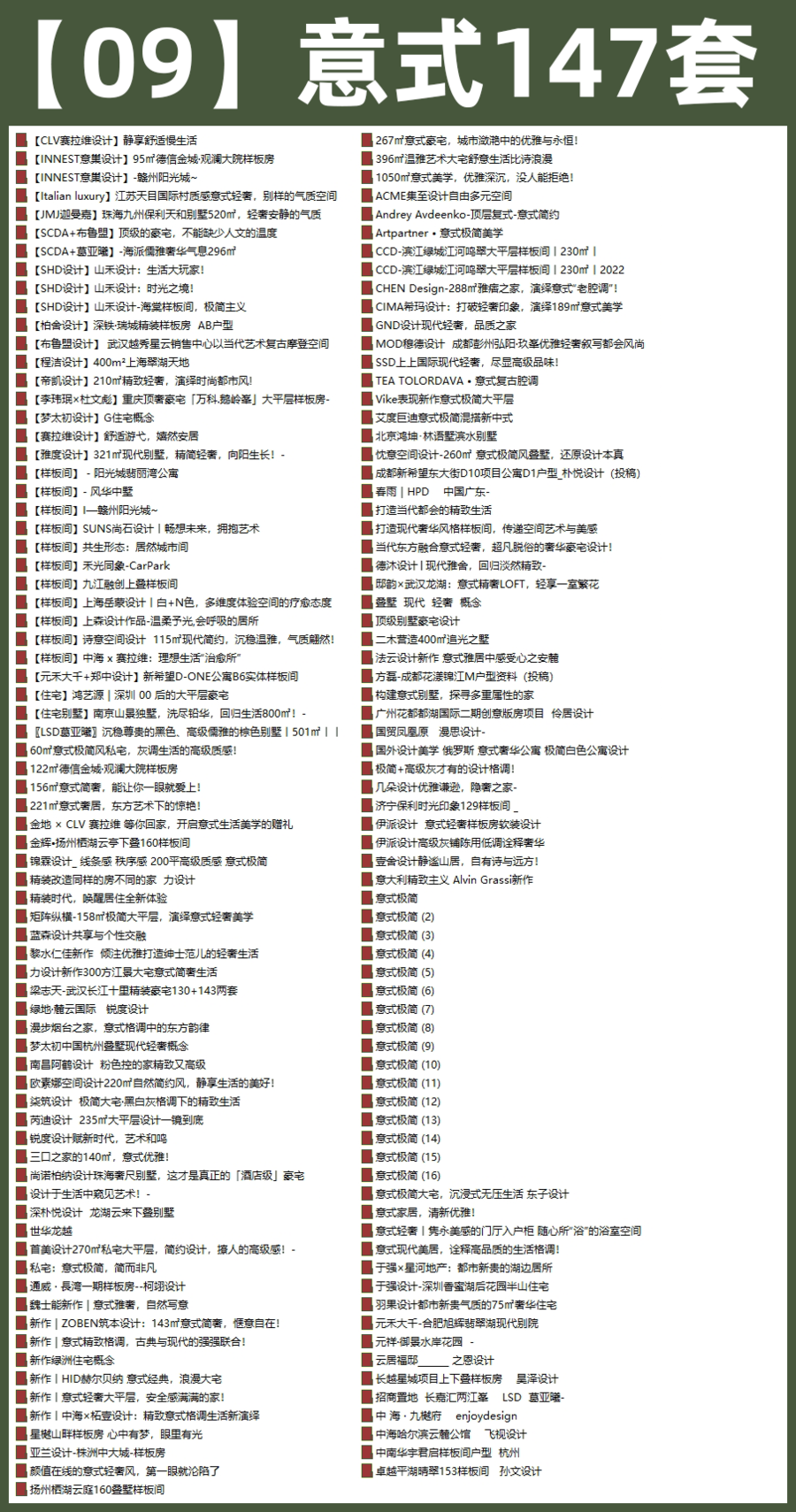 扮家家室内设计网