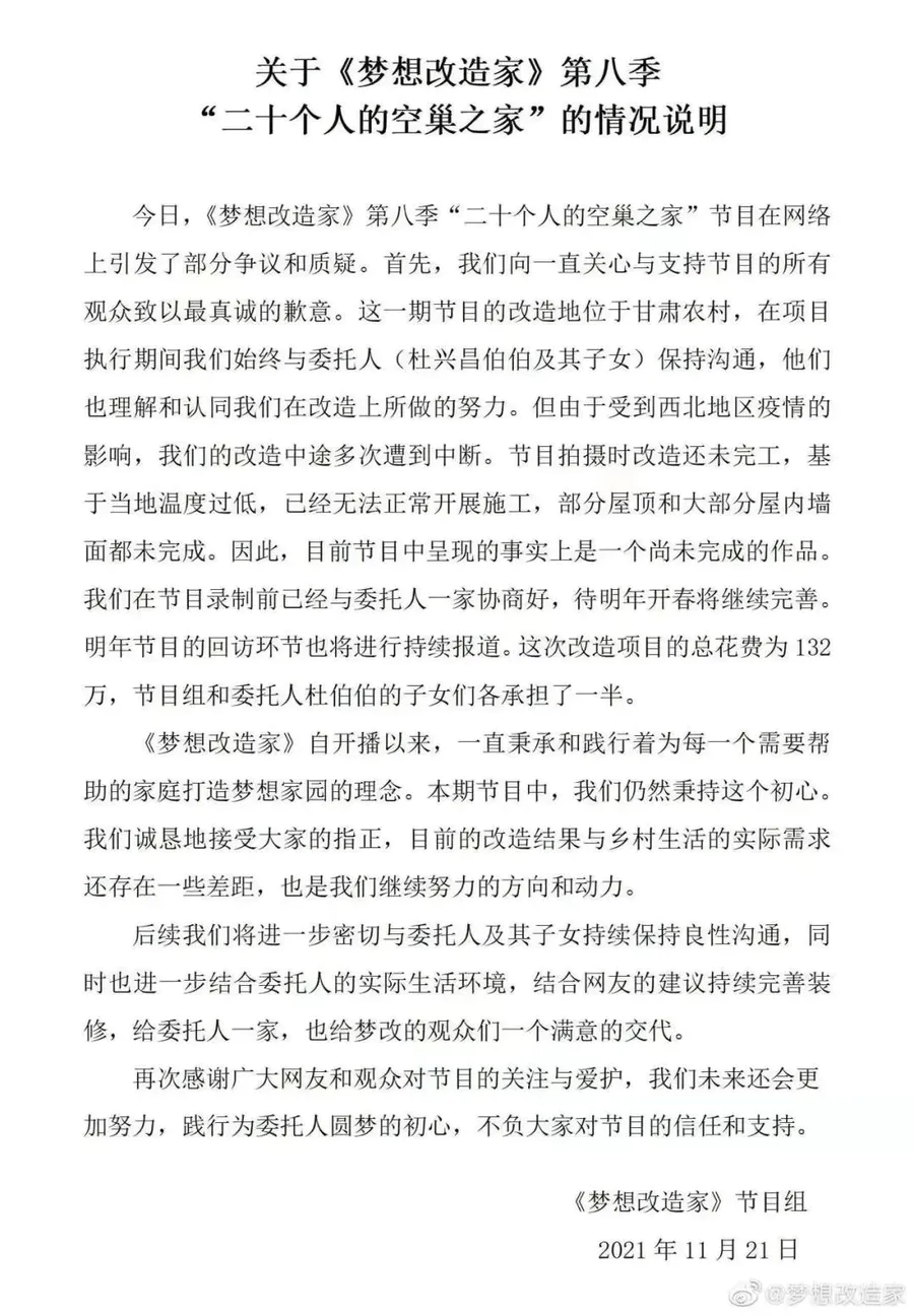 設計隨聊