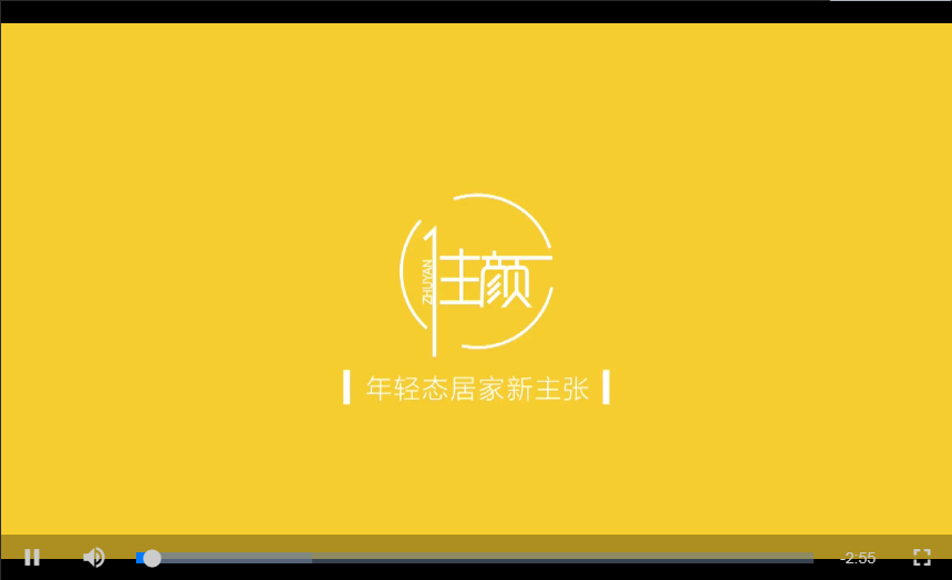 住宅