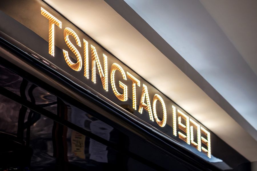 REFINE DESIGN丨TSINGTAO1903青岛旗舰店