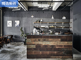设计案例：商业空间咖啡厅案例精选