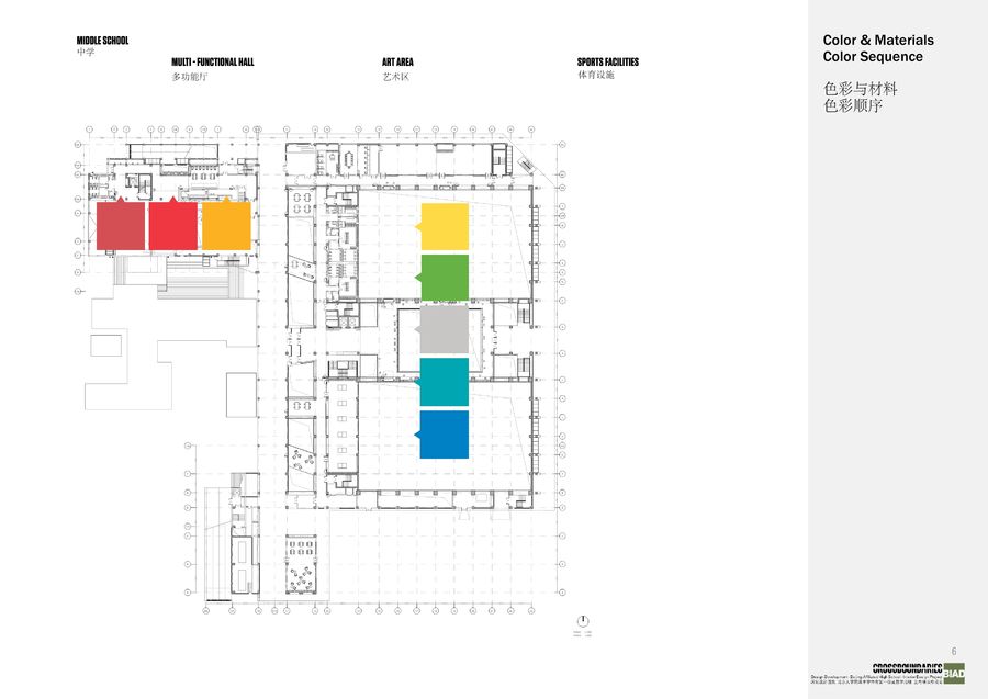 《BIAD-北京大学附属中学体育馆一期&教学北楼》设计方案+效果图+PDF施工图+平面图