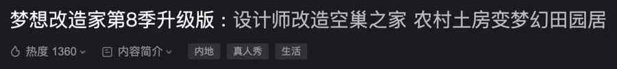 設計隨聊