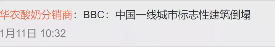 广州塔"倒了"？耗资1600万的百米建筑引全网强烈争议，官方回应：相似但未抄袭