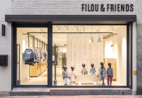 FILOU & FRIENDS 童装店, 阿根廷