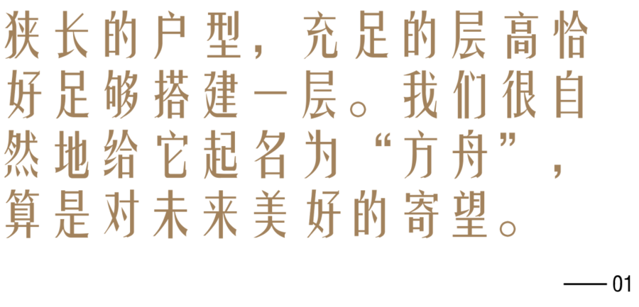 室內(nèi)設(shè)計
