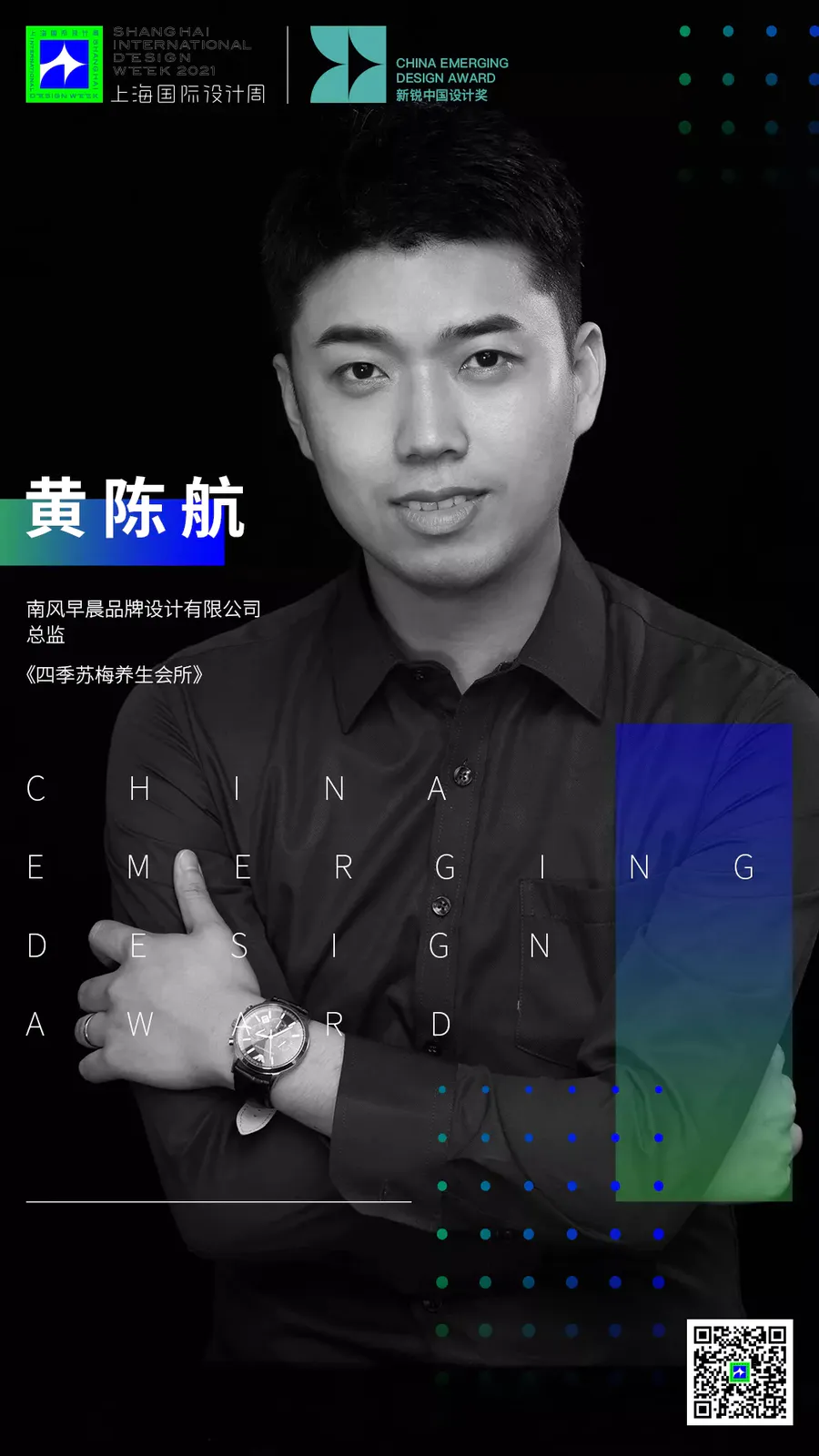 扮家家室內設計網