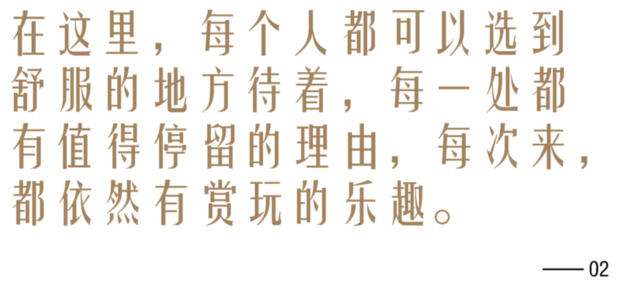 設(shè)計案例
