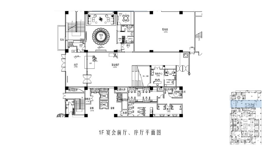 概念方案