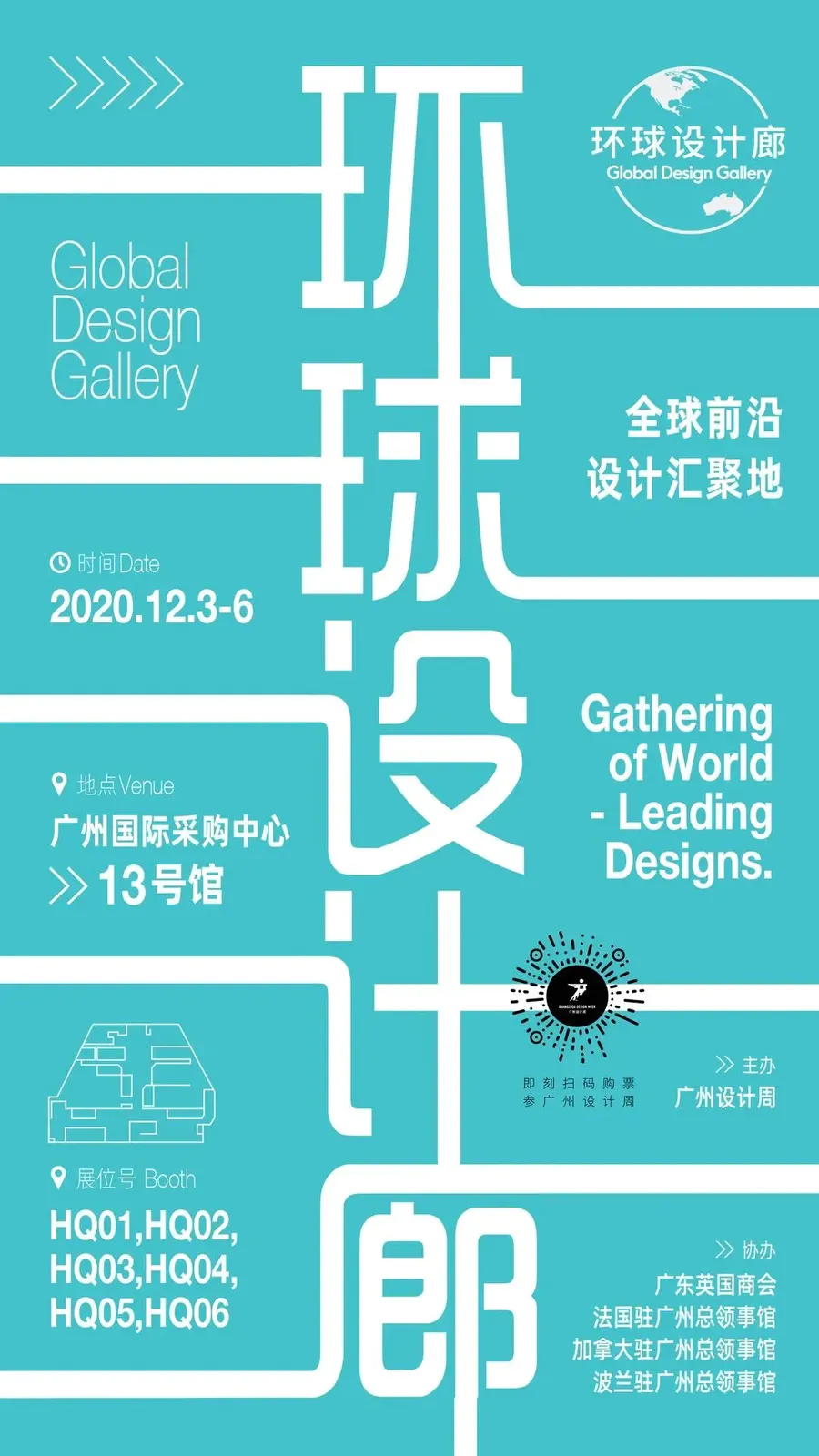 設計隨聊