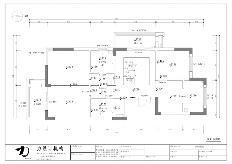 住宅