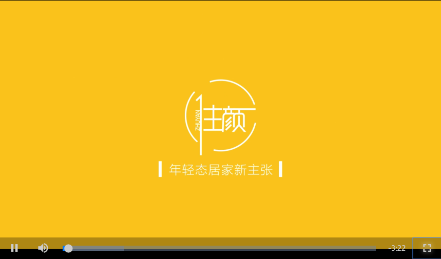 住宅