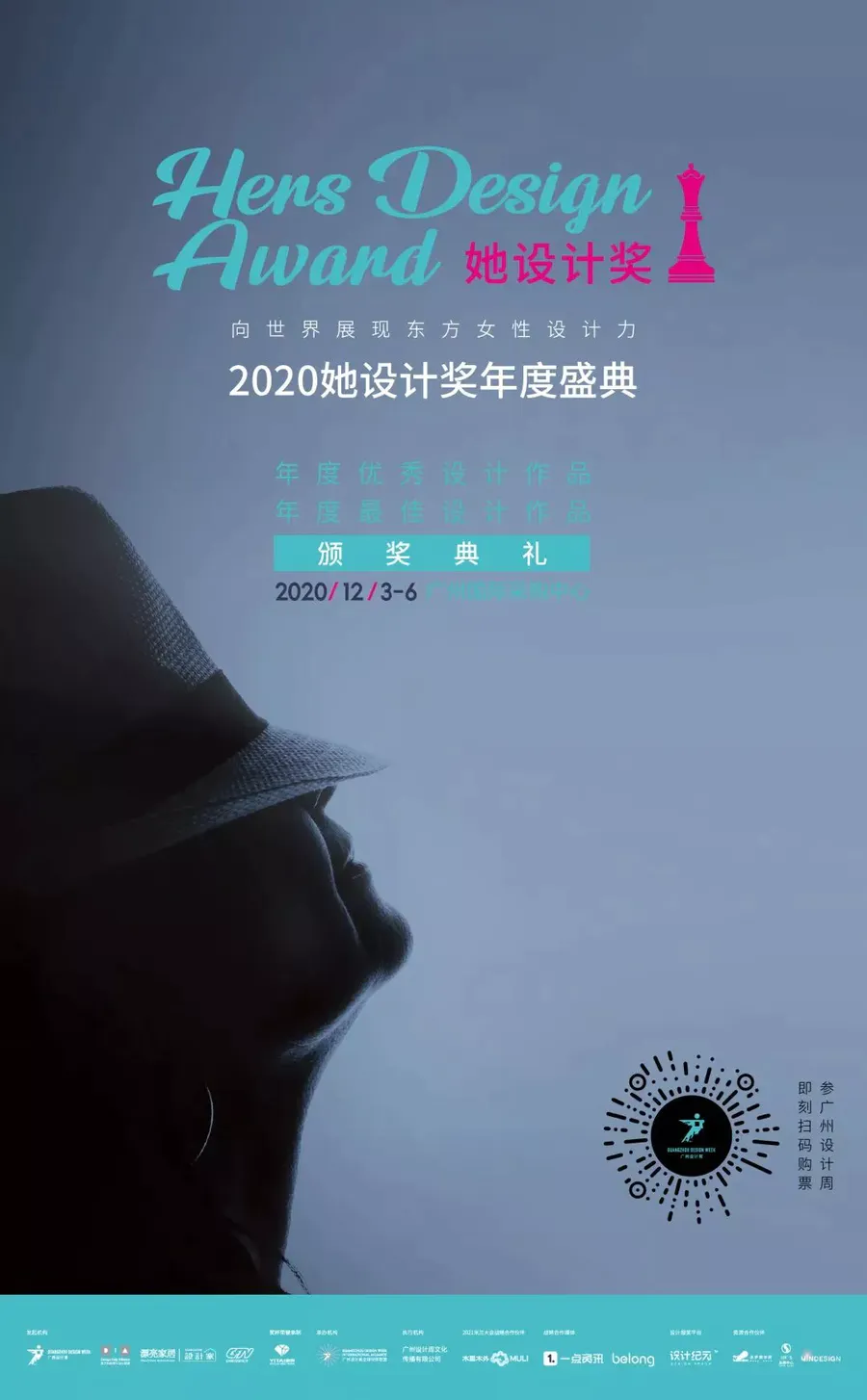 設計隨聊