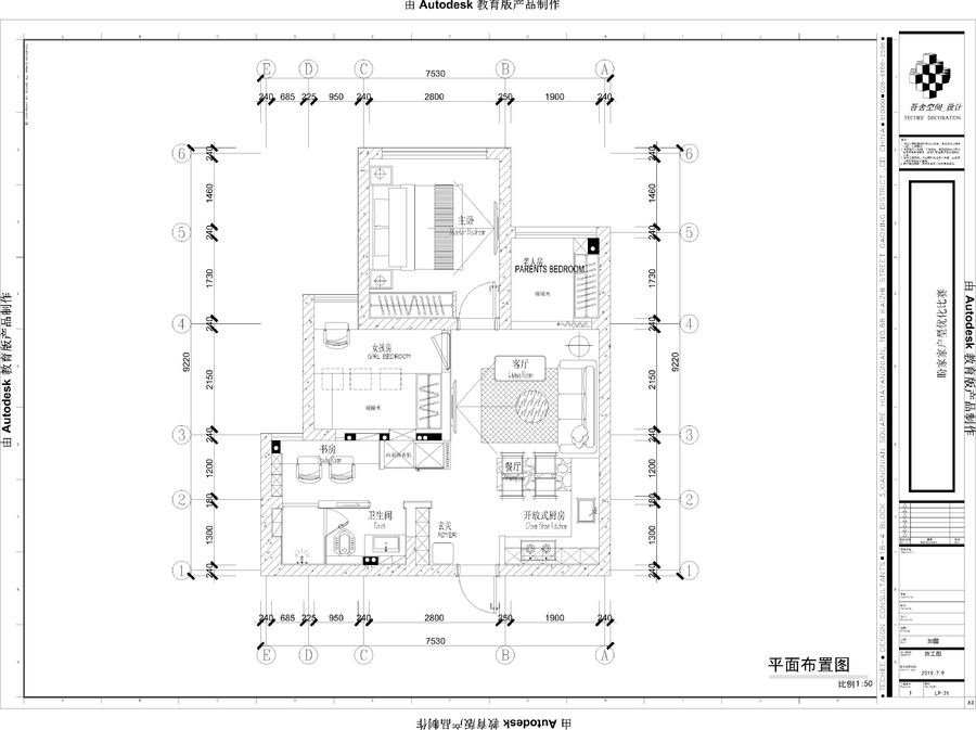 【户型优化第17期】 小户型，大空间