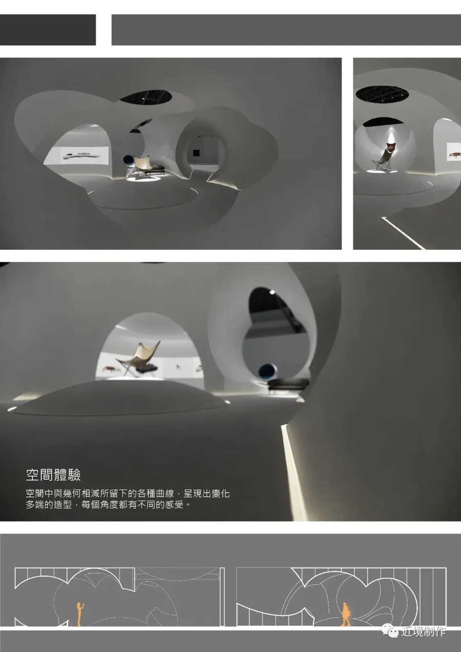 設計案例