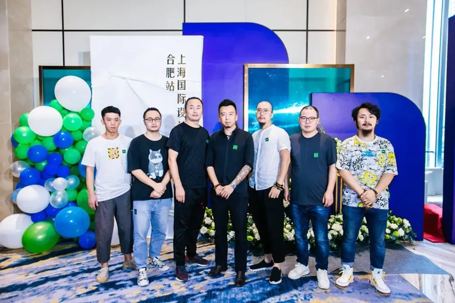 回顧|上海國際設(shè)計周合肥站啟動禮圓滿落幕！