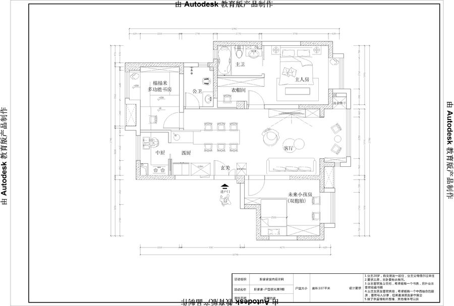 扮家家室内设计网