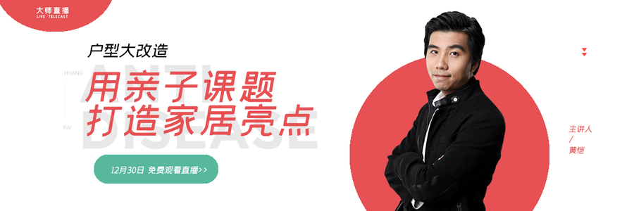 扮家家室內(nèi)設(shè)計(jì)網(wǎng)