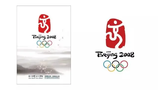 盘点历届奥运会设计，北京奥运会YYDS！