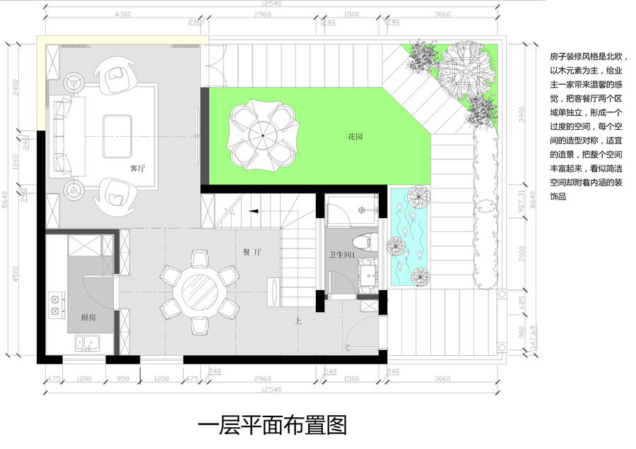 扮家家室内设计网